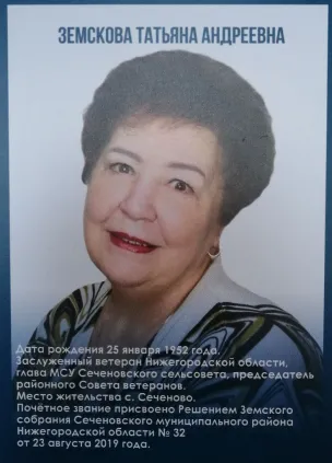 '